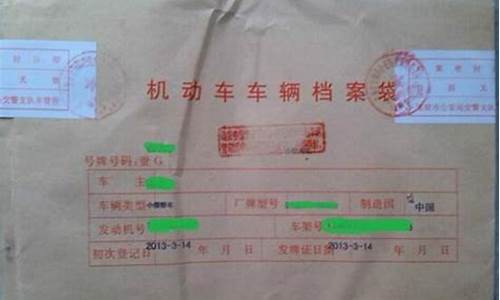 汽车如何过户到自己名下车辆_汽车如何过户