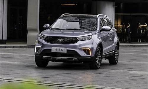 江铃福特suv2020最新款_江铃福特s