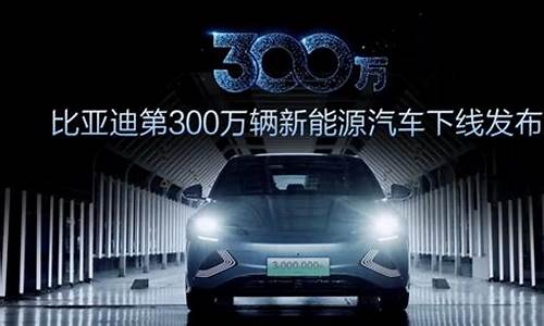 2023年新能源汽车趋势如何_2023年