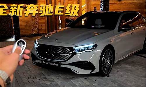 2019款奔驰e300l隐藏功能教程_奔驰e300l隐藏功能